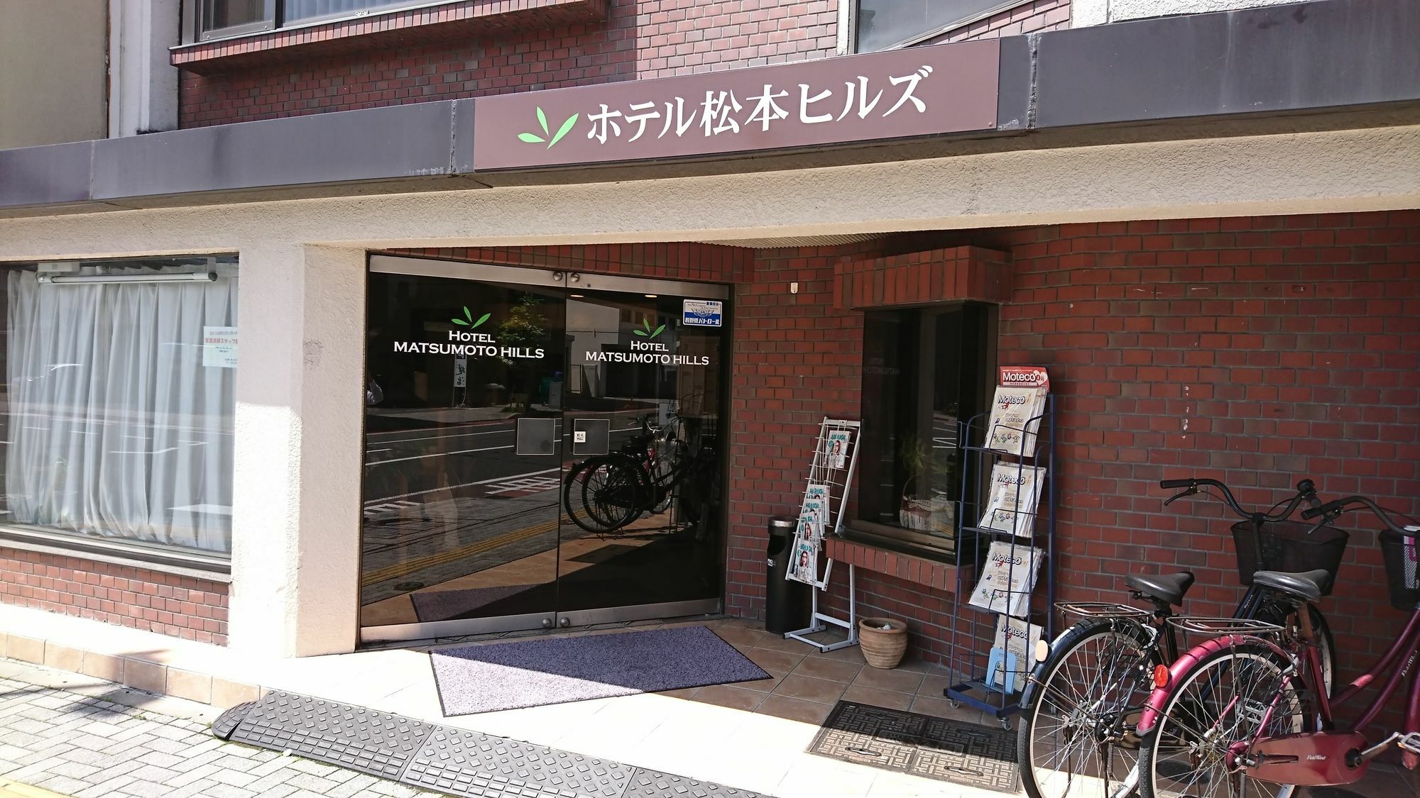 Hotel Matsumoto Hills Екстер'єр фото